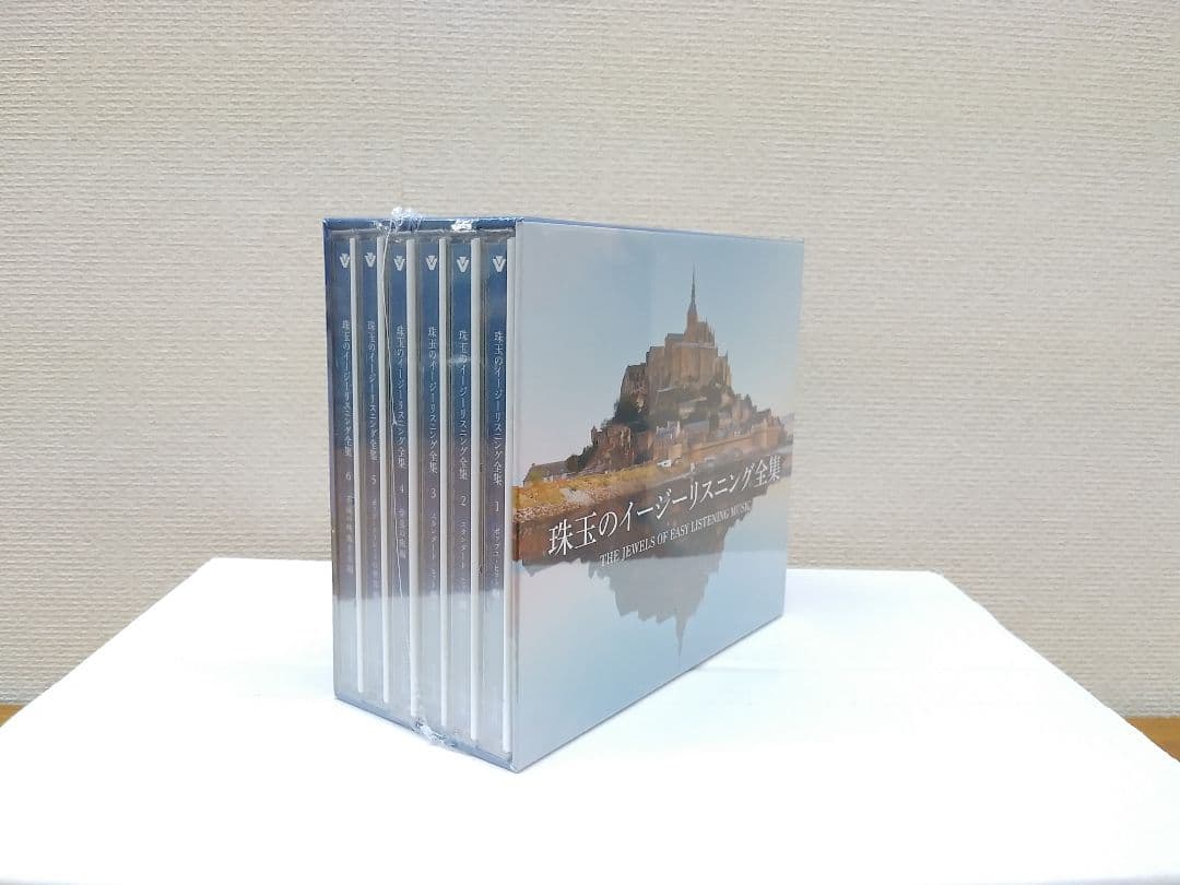 未開封新品 珠玉のイージーリスニング全集