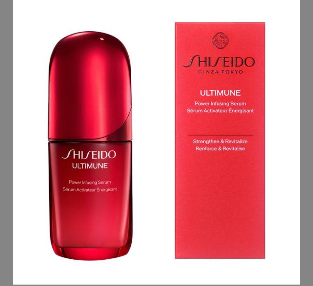 SHISEIDO ULTIMUNE Serum 50mL美容液　新品未開封
