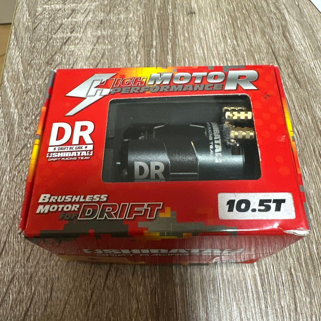 シバタ　ブラシレスモーター　10.5T