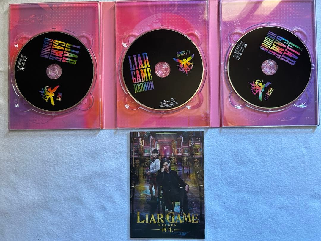 ライアーゲーム　シーズン1、2DVD BOX ファイナルステージ、再生　セット