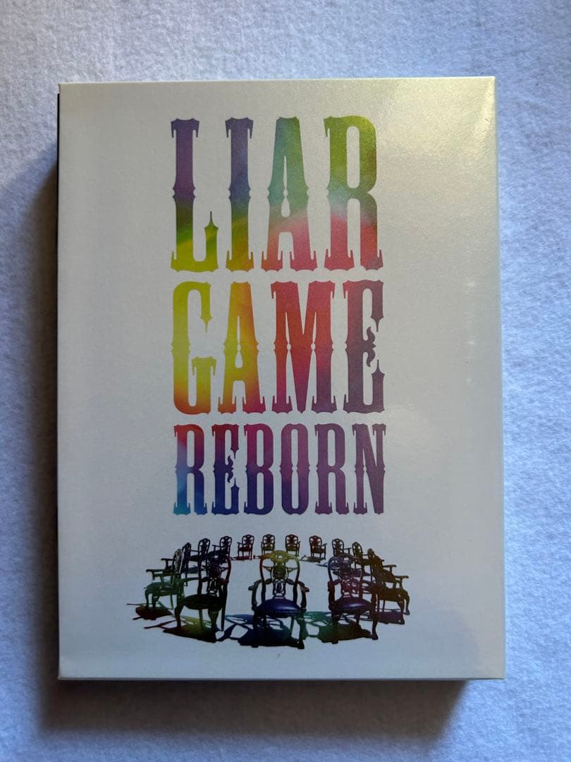 ライアーゲーム　シーズン1、2DVD BOX ファイナルステージ、再生　セット