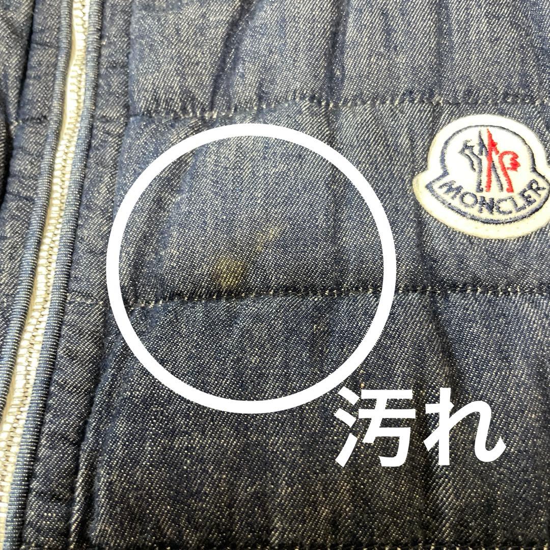 モンクレール　ダウンベスト　ダウン　ベスト　デニム　サイズ3