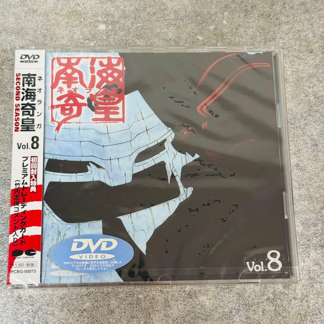 南海奇皇 ネオランガ DVD Vol.3~Vol.9