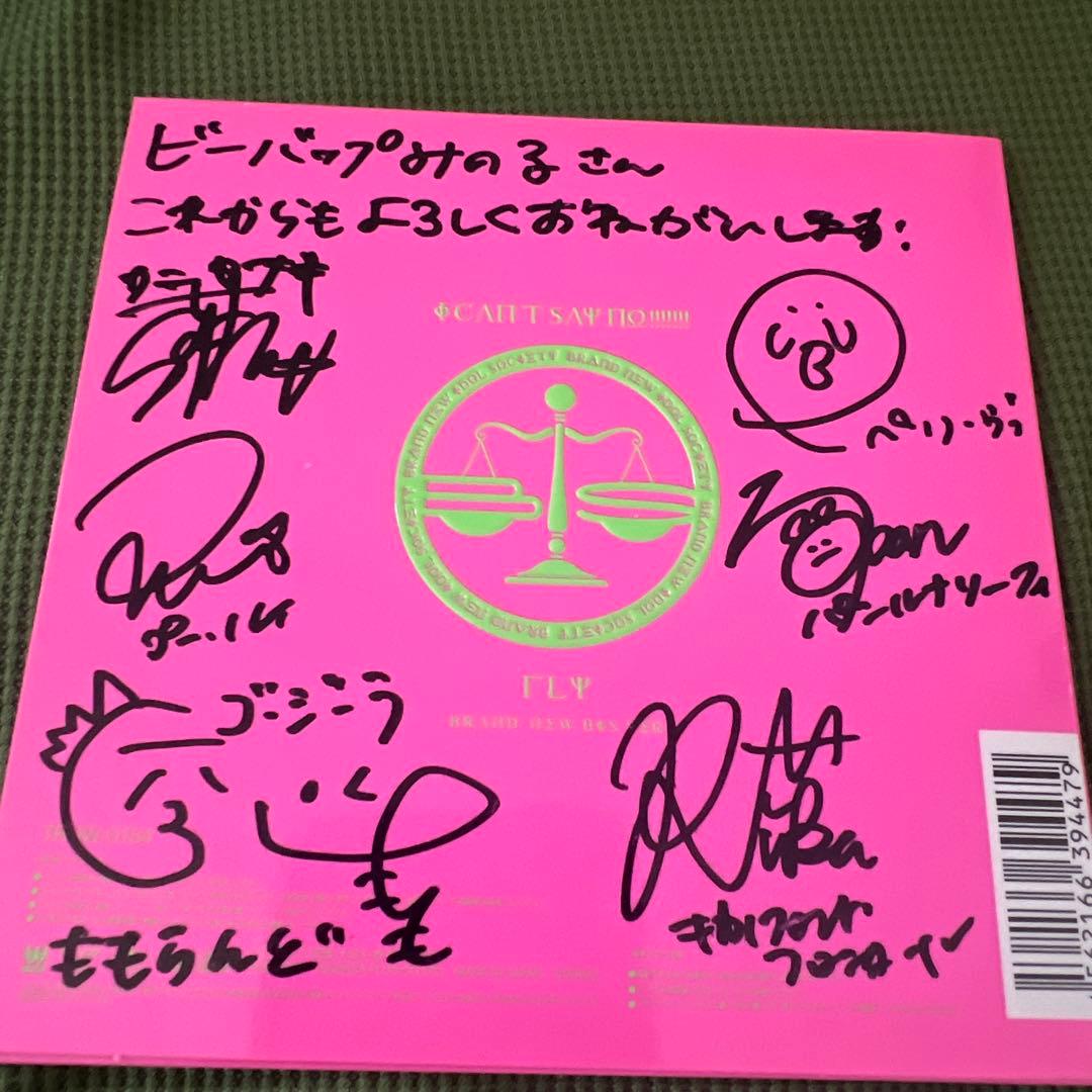 Bis 直筆サイン入りCD WACK BiSH