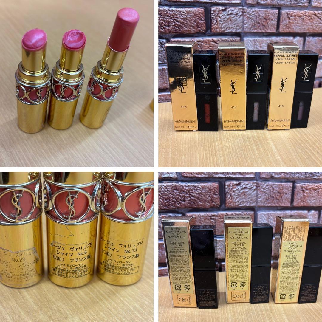 サンローラン　リップ　30点おまとめ!