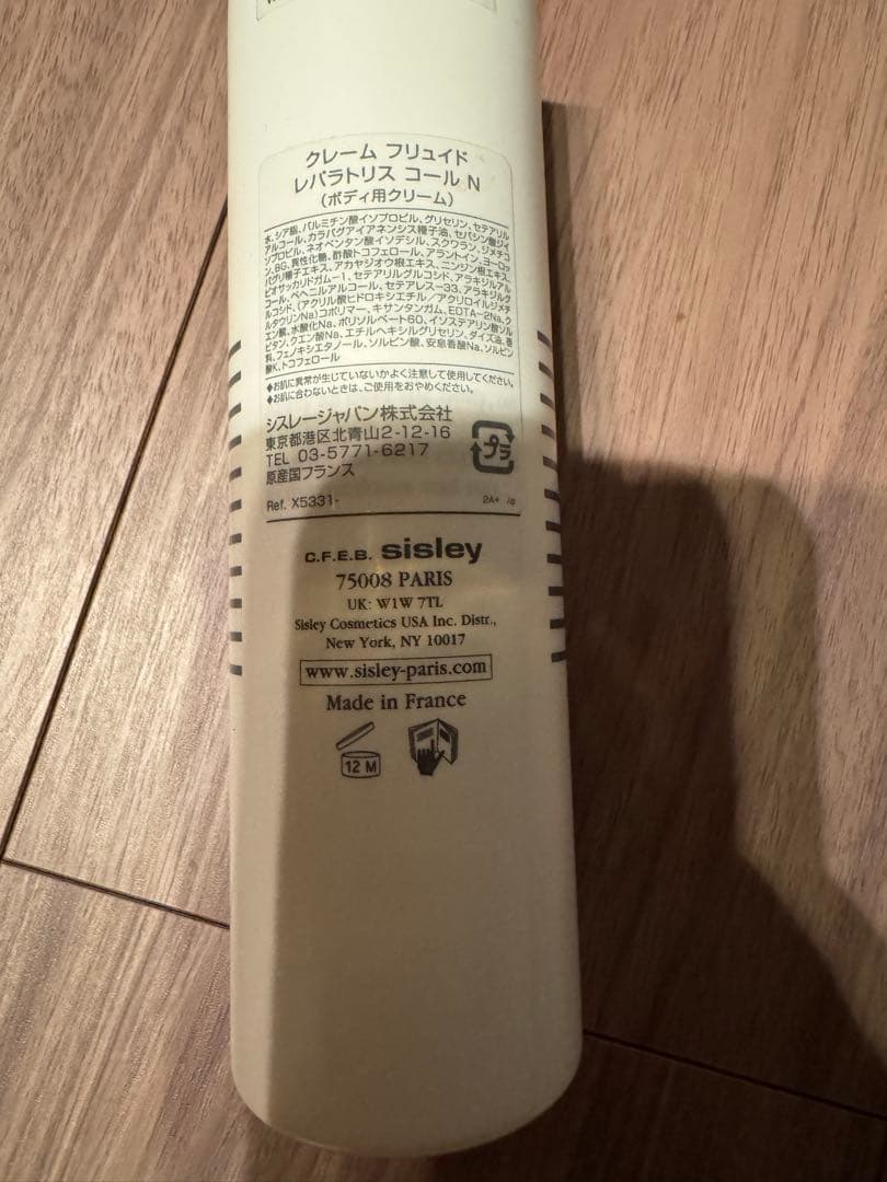 新品SISLEYシスレークレームフリュイドレパラトリスコール N200ml