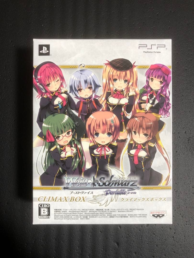 ヴァイスシュヴァルツ ポータブル ブーストヴァイス クライマックスボックス