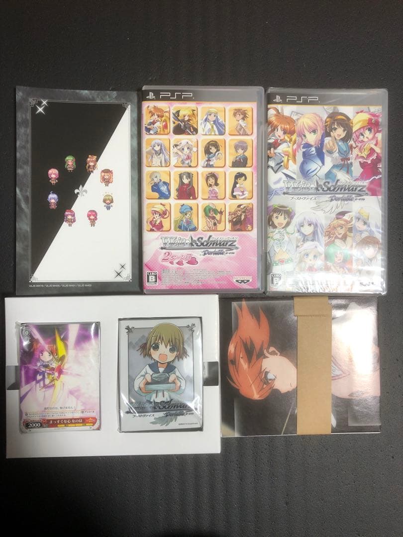 ヴァイスシュヴァルツ ポータブル ブーストヴァイス クライマックスボックス