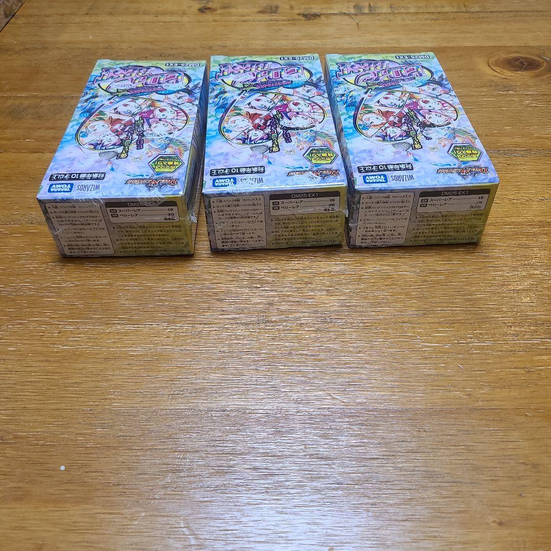 新品未開封 3boxセット デュエルマスターズ ヒロインBEST デュエマ