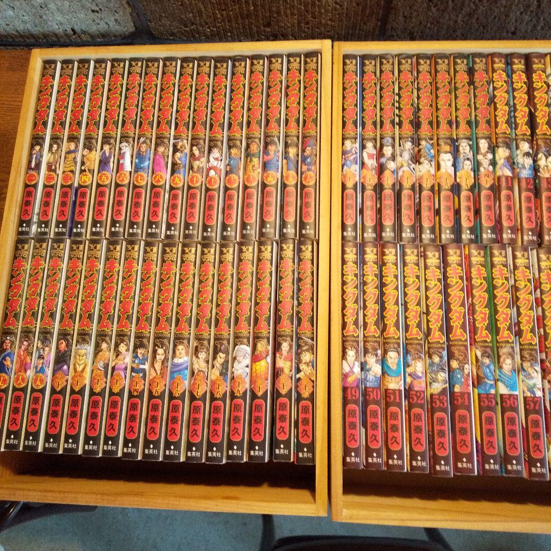 少し値下げ!! キングダム 全76巻 全巻セット　原泰久