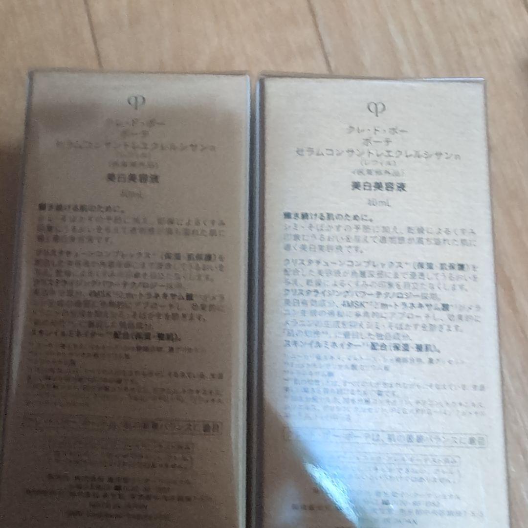 こちらは専用商品です