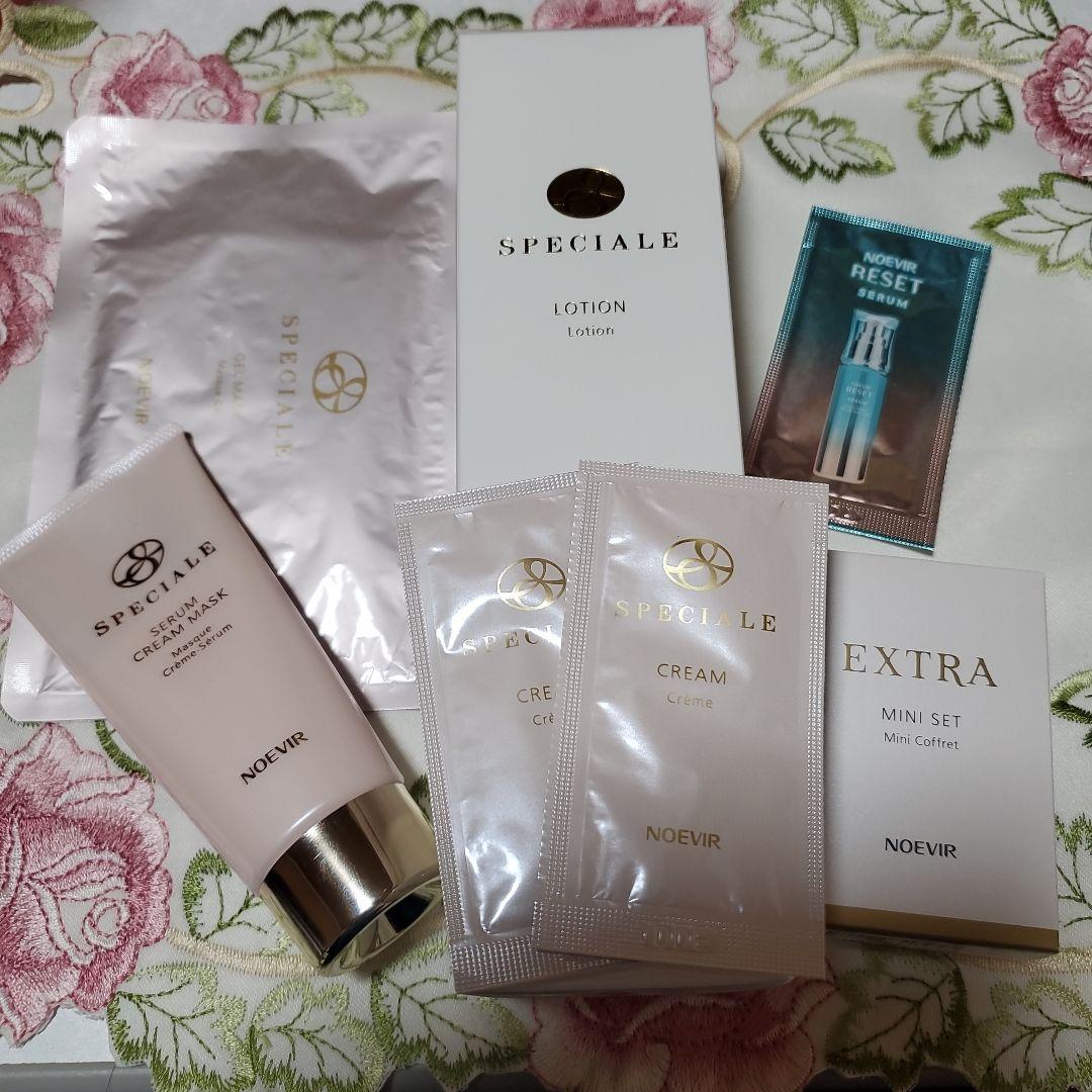 ノエビアスペチアーレ　ローション　クリーム　ゲルマスク　セラムクリームマスク