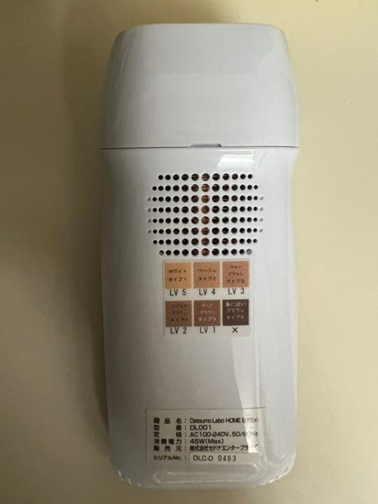 【正規品】脱毛ラボ ホームエディション DL001
