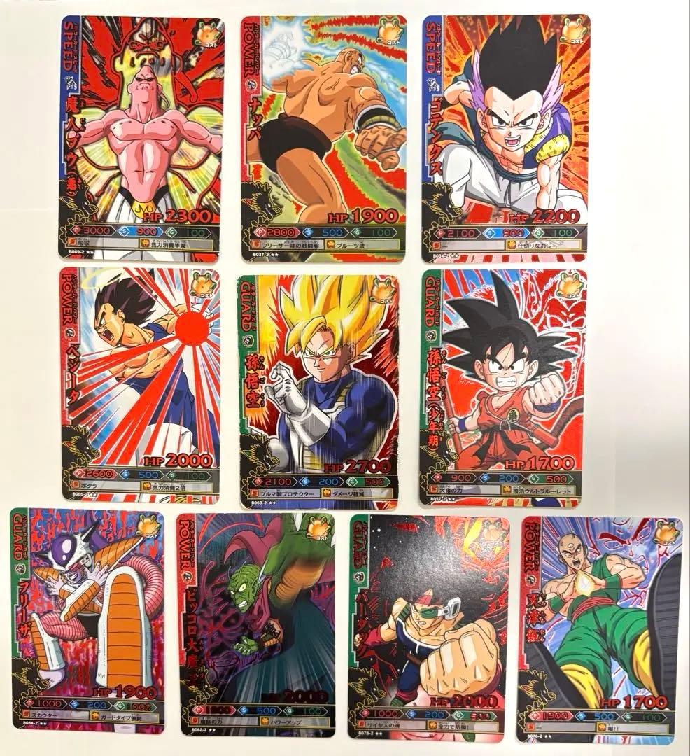 ドラゴンボールバトラーズ[第二弾] まとめ売り