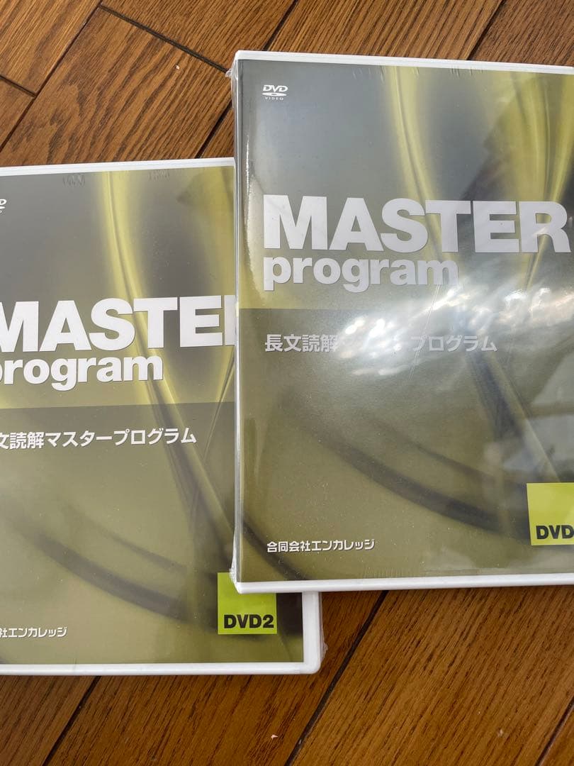 オール5家庭教師　Yuki先生による長文読解マスタープログラム