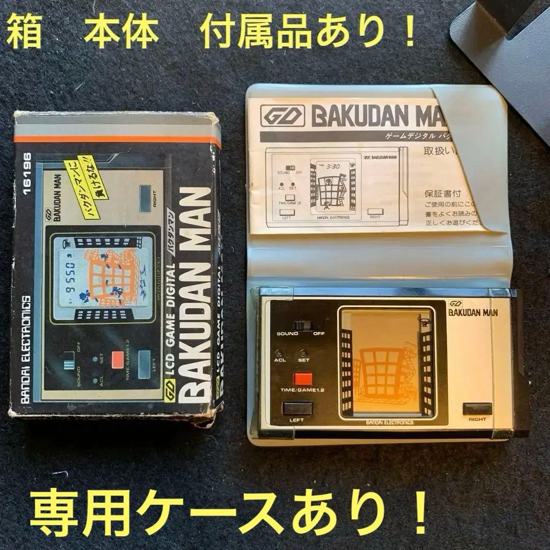 バクダンマン　BAKUDAN MAN 携帯ゲーム機　LSI 完品　当時物