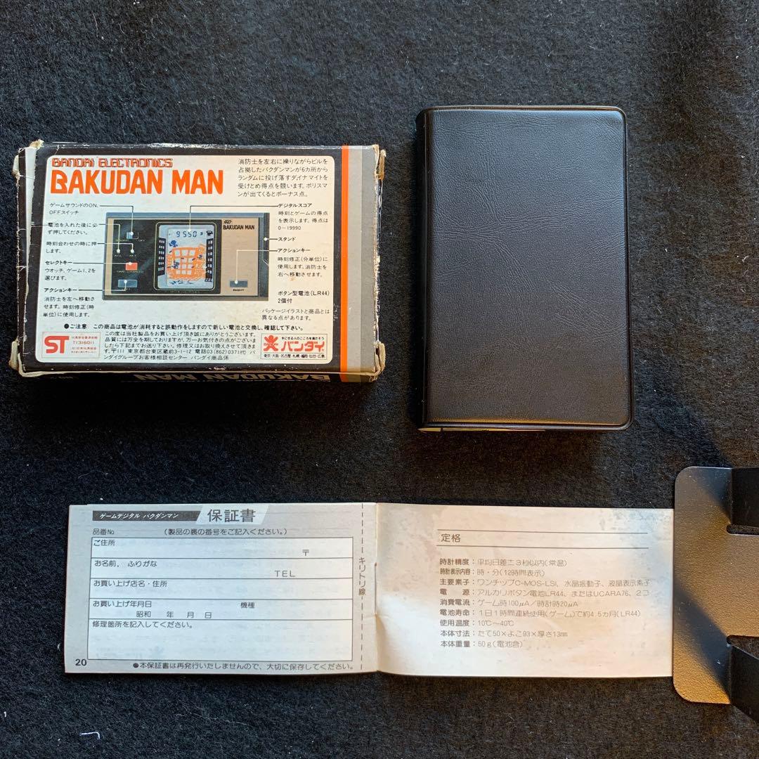 バクダンマン　BAKUDAN MAN 携帯ゲーム機　LSI 完品　当時物