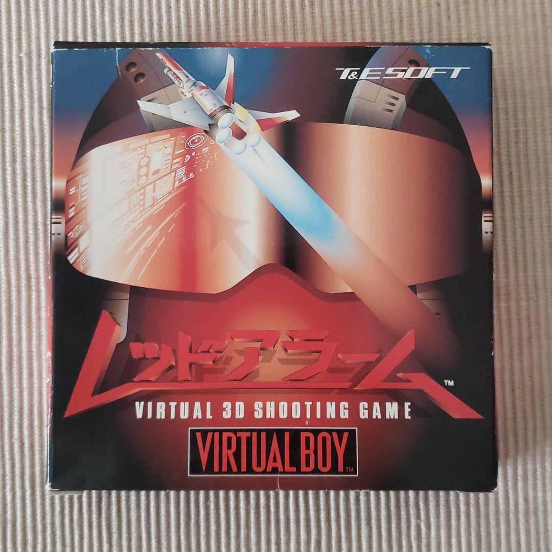 レッドアラーム