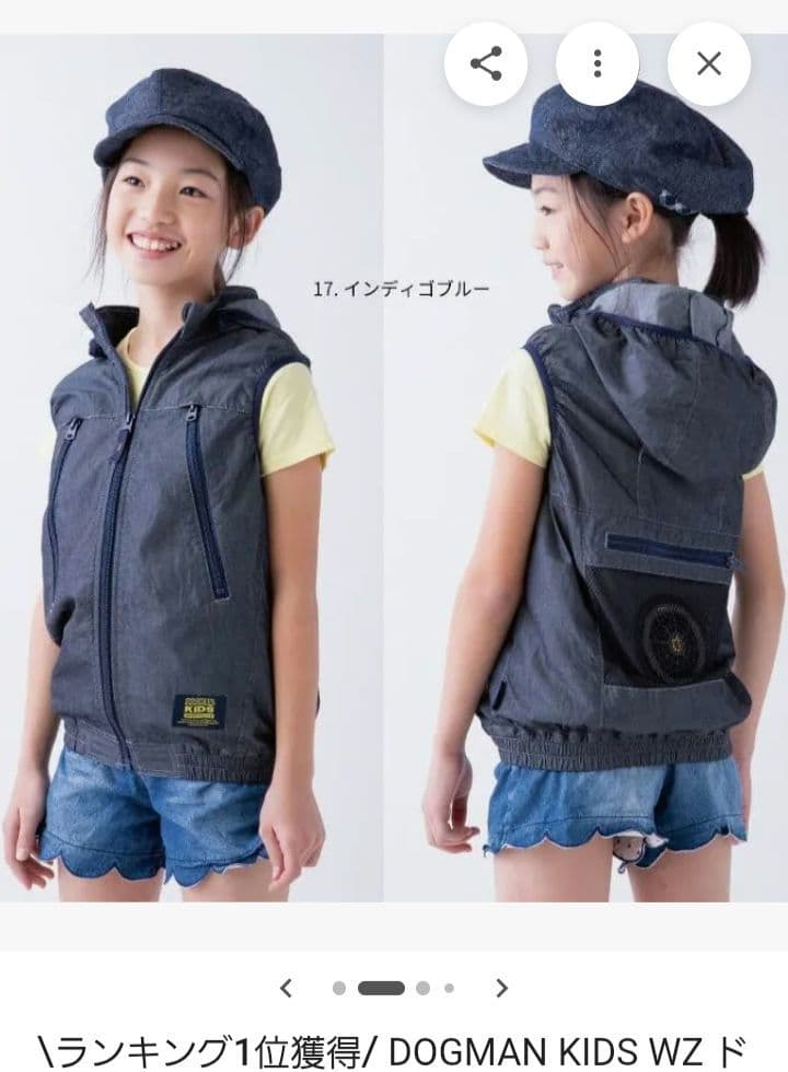 熱中症対策 ファンベストファンと充電器つき 2枚セット動作確認済み