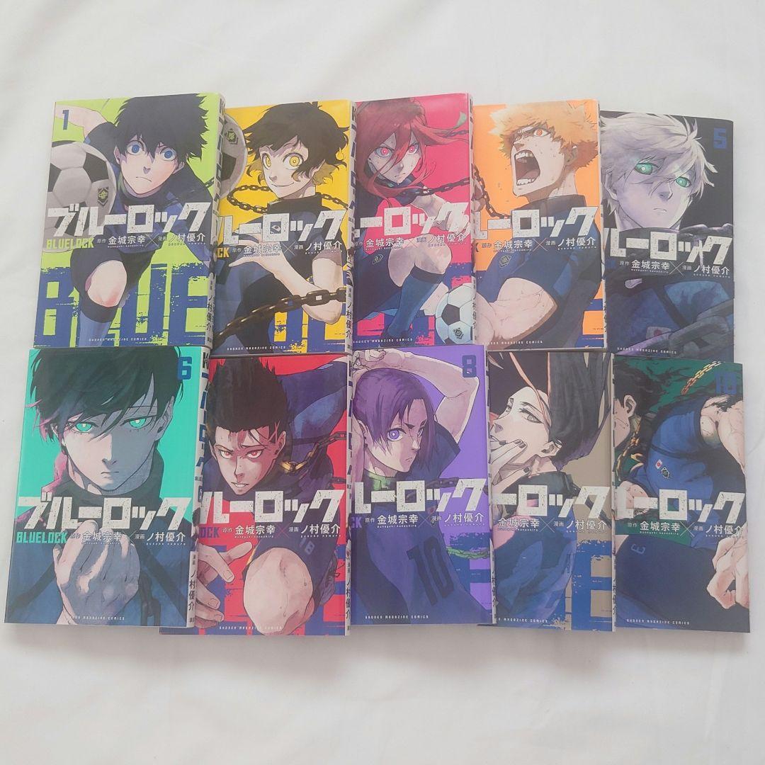 ブルーロック 漫画1~34巻＋おまけ付き