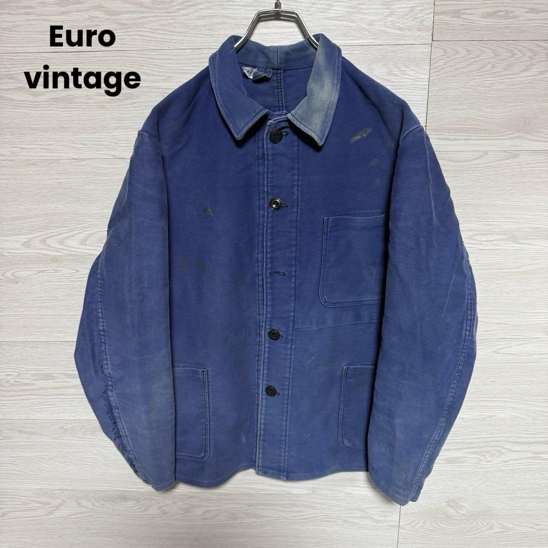 50s〜60s フレンチワークジャケット モールスキン フランス製 フェード