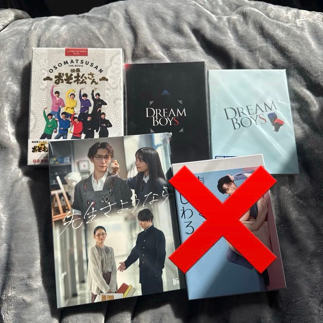  Man 渡辺翔太　DVD Blu-ray（値下げ）