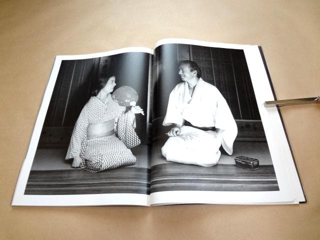 ★ アントニオ猪木 倍賞美津子 写真集 「MANLY WOMANLY」 ★