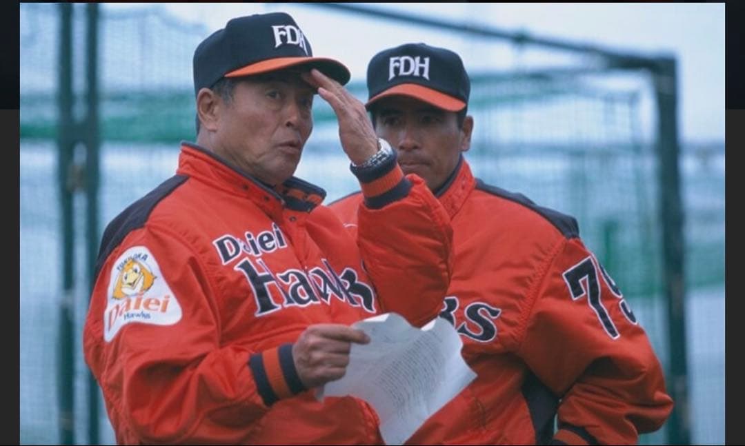 ダイエー ホークス 鷹ジャン ジャケット グラコン グランドコート 日本製