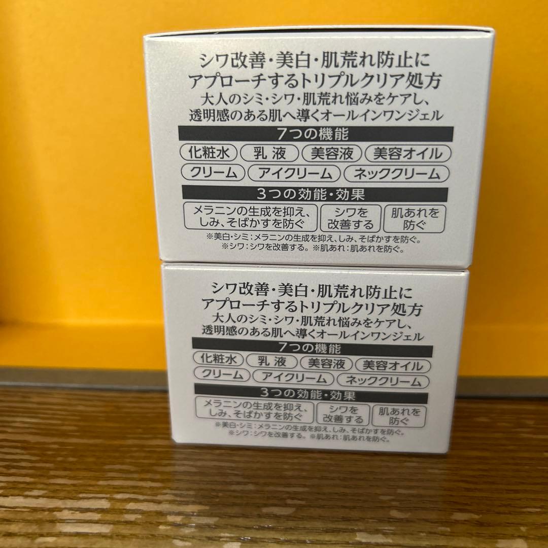 コラリッチ 薬用オールインワンジェル　リンクルホワイトジェル　55g×2個