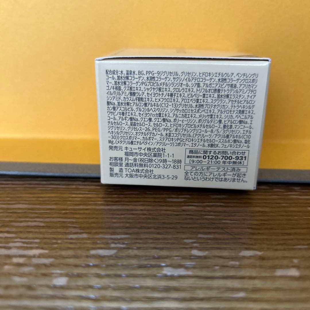 コラリッチ 薬用オールインワンジェル　リンクルホワイトジェル　55g×2個