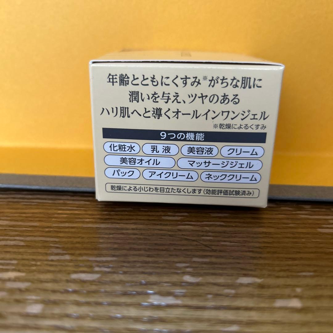 コラリッチ 薬用オールインワンジェル　リンクルホワイトジェル　55g×2個
