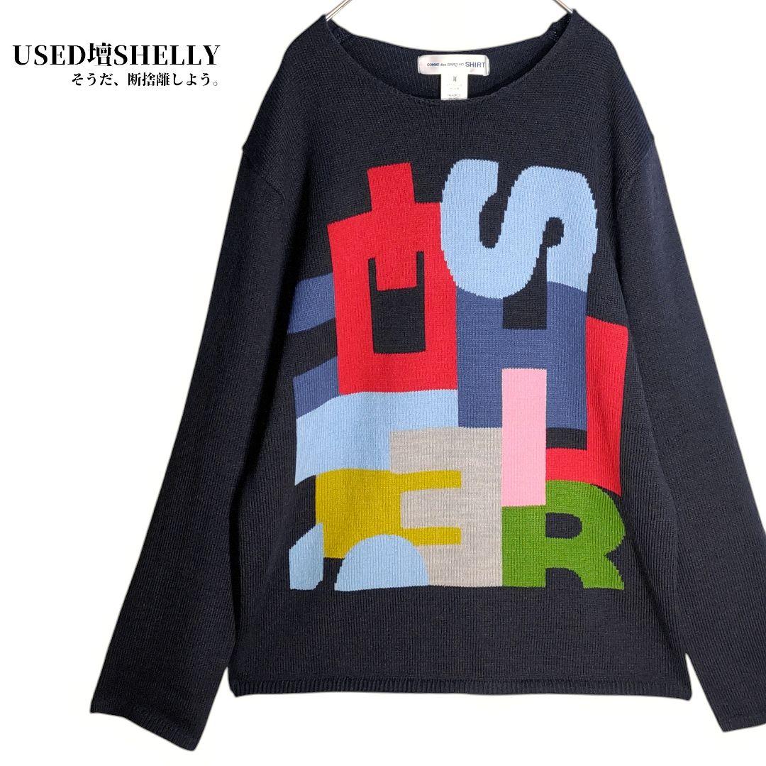 COMME des GARCONS SHIRT アクリルウールインターシャニット