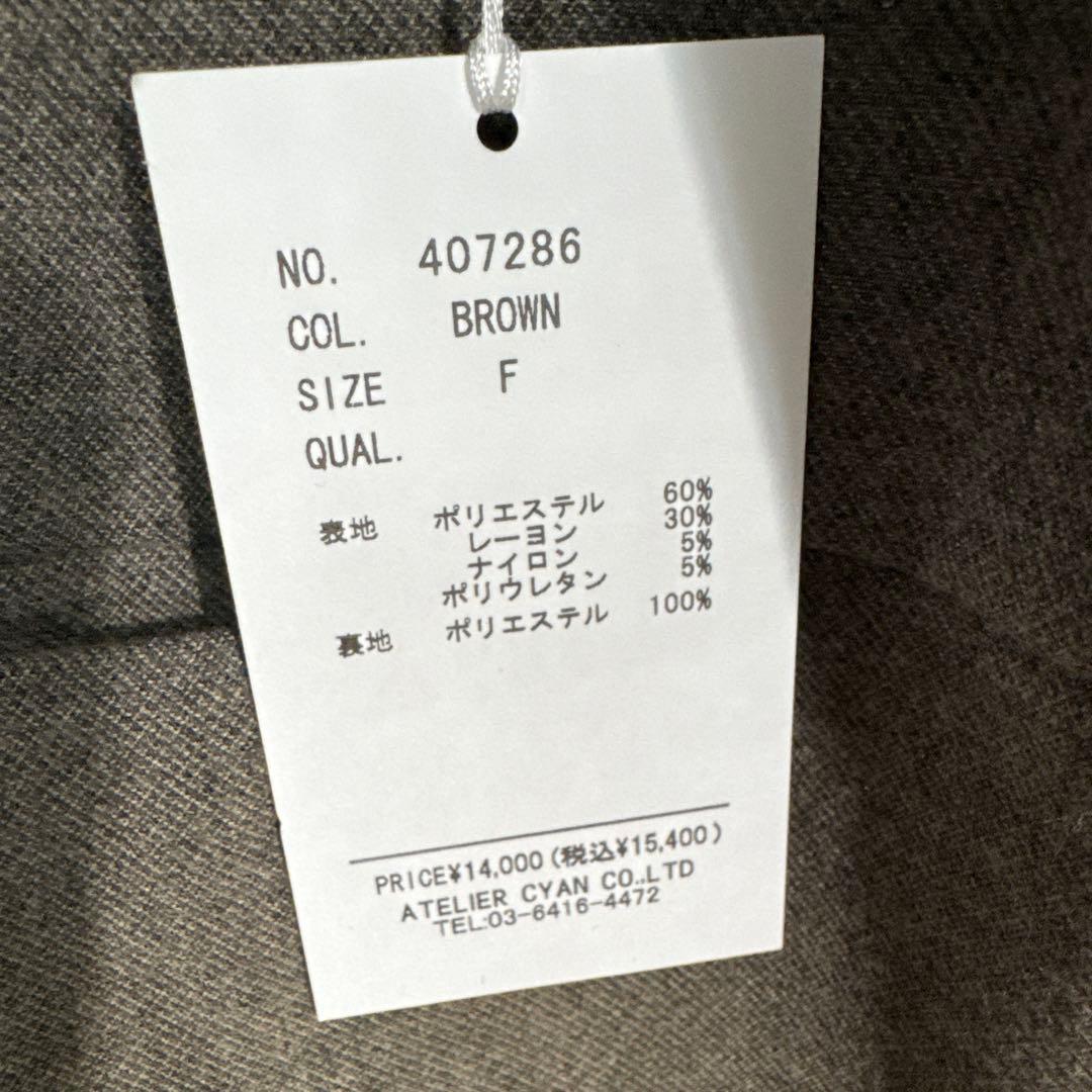 専用です！cyan ジップフレアジレ　、バックチュールインナー、アームウォーマー