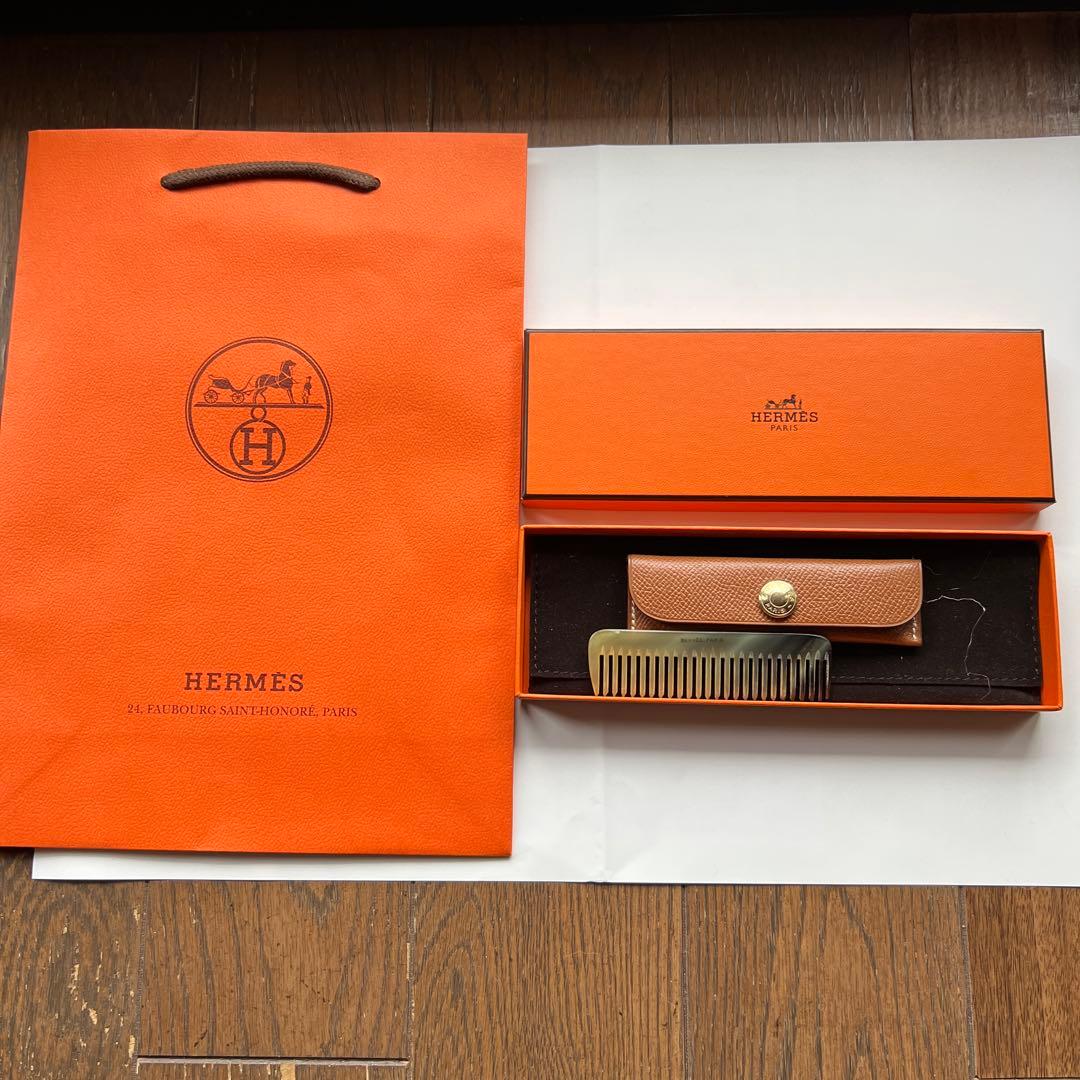 エルメス　コンパクト　コーム