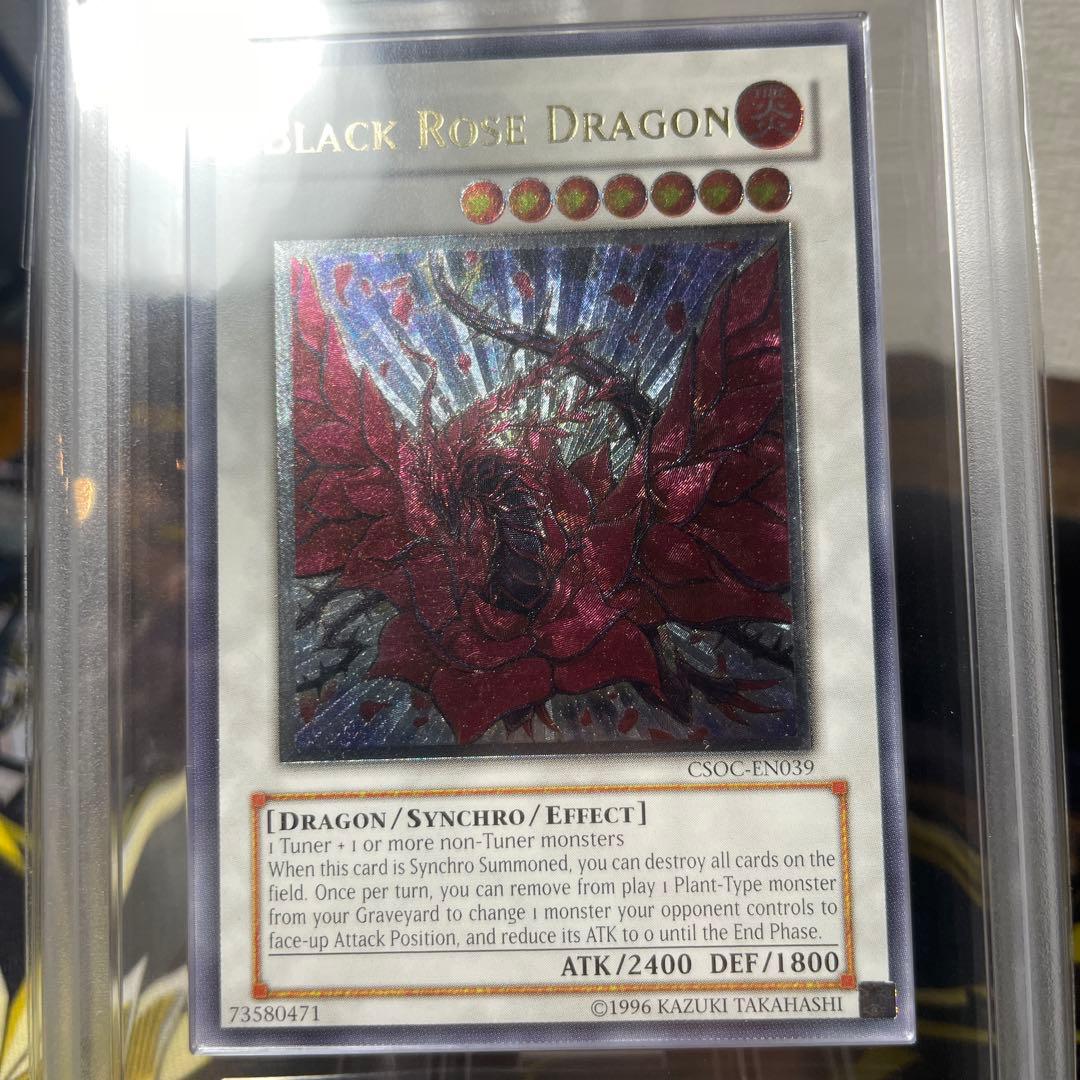 【ARS8】ブラック・ローズ・ドラゴン 英語版レリーフ(北米版アンリミ) PSA