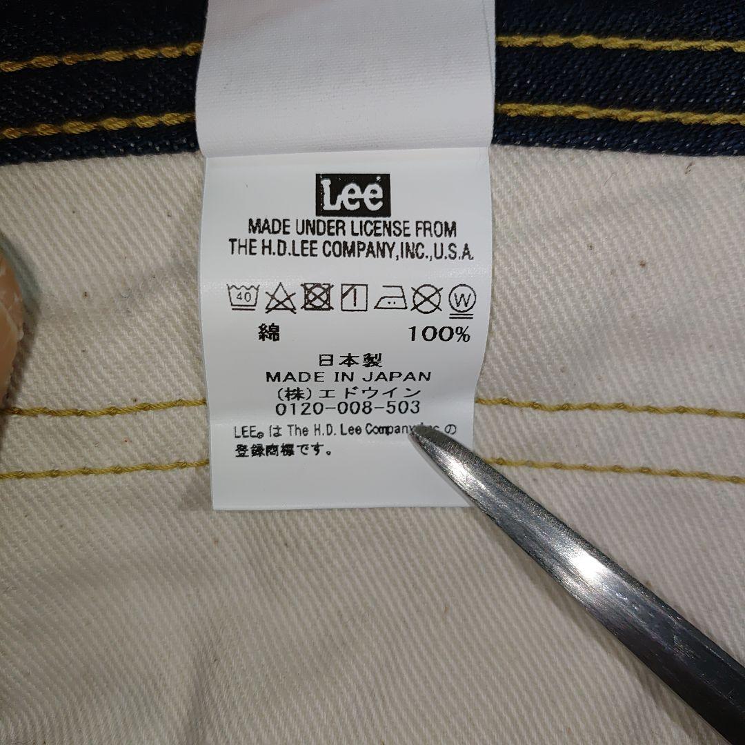 LEEアーカイブ LM6191 1950'S 191-Z ペインターパンツW36