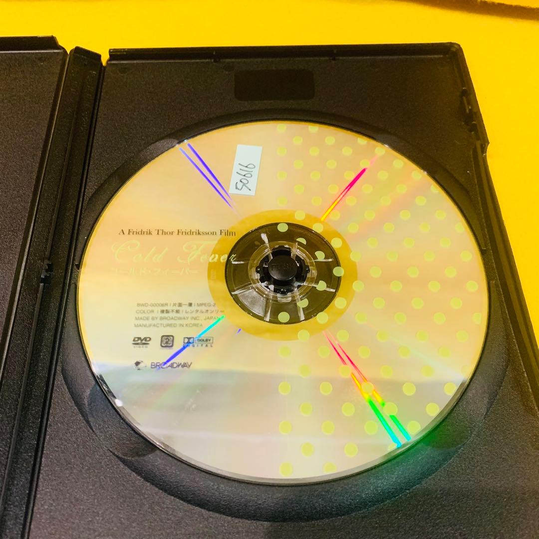 【新品ケース】コールド・フィーバー DVD 永瀬正敏 鈴木清順