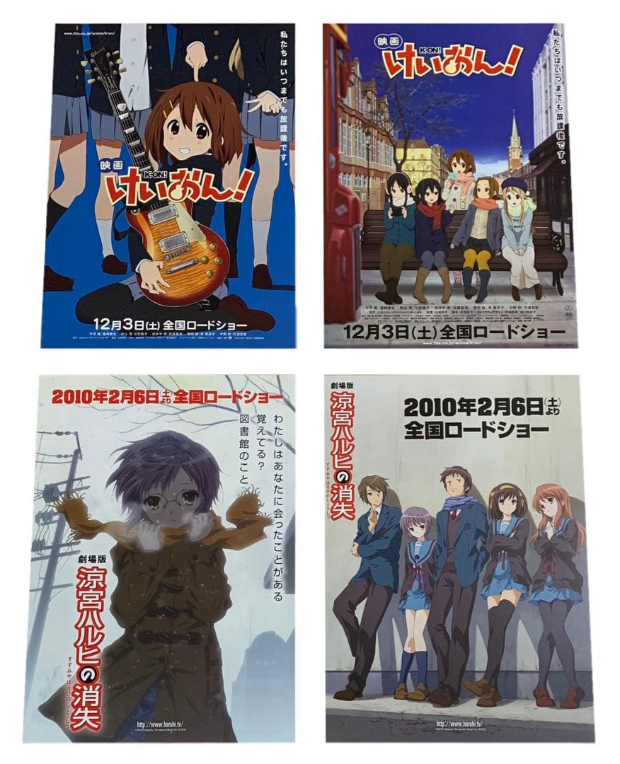 京都アニメーション 映画作品