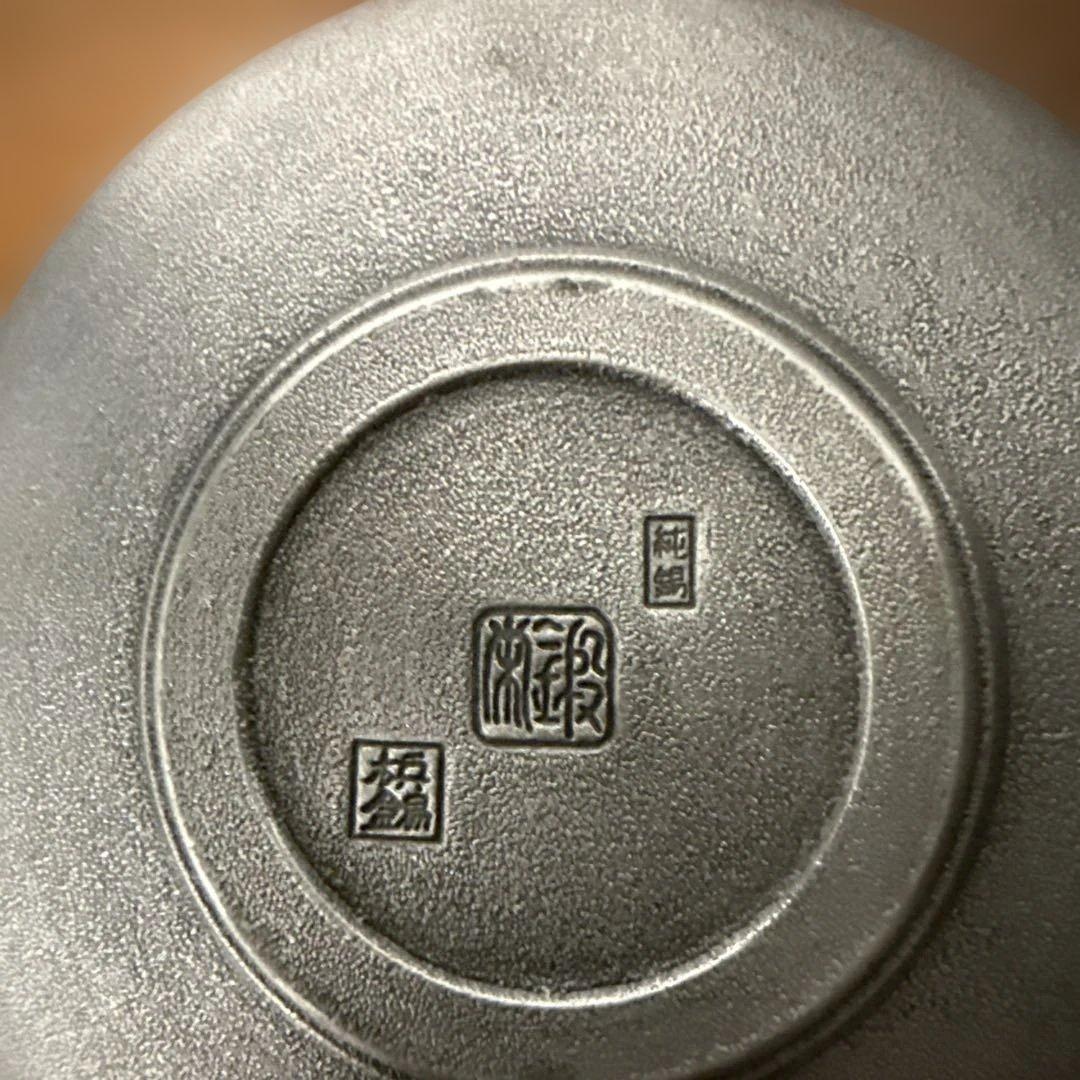 極上 純錫 茶器揃(茶筒1 茶托5)