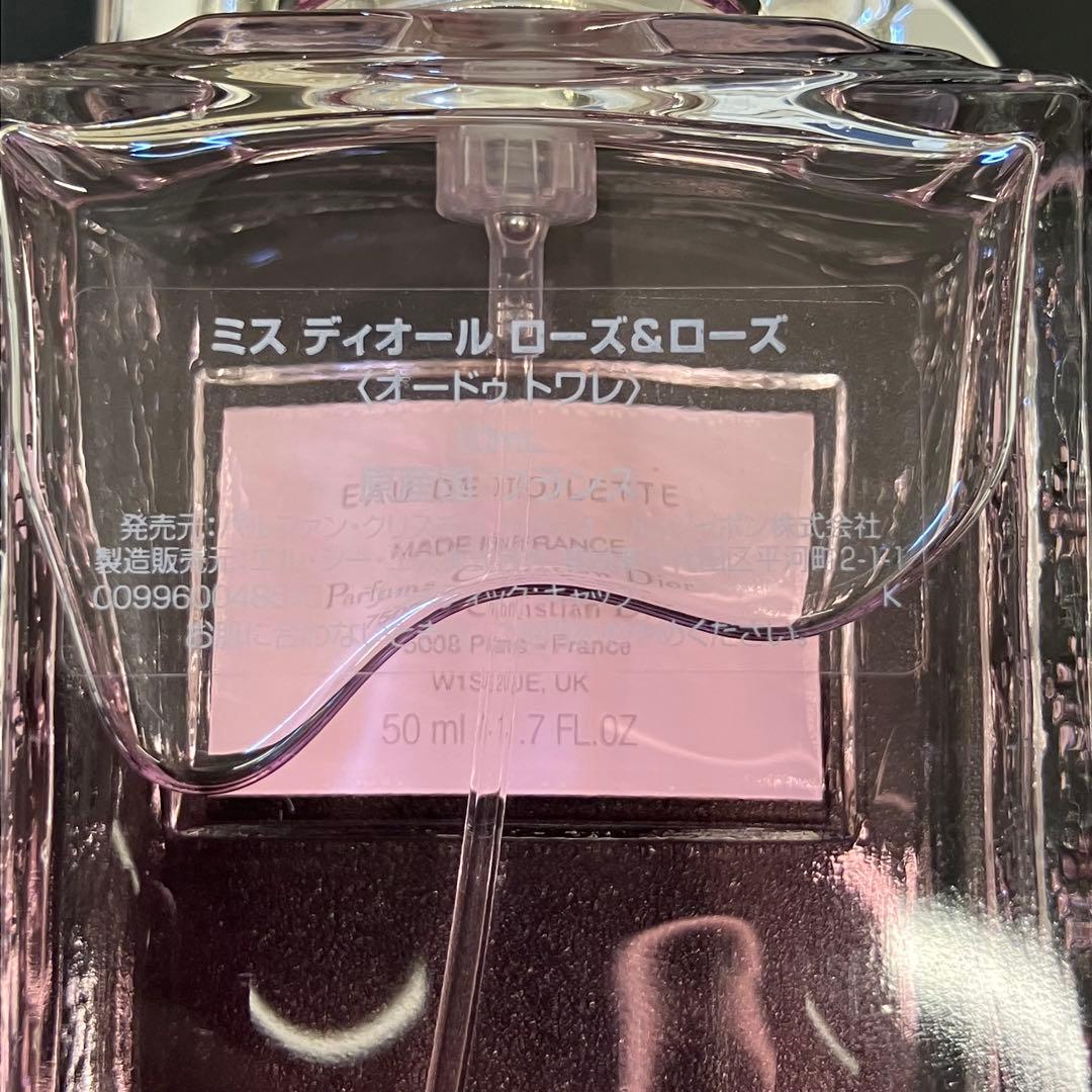 【26011301】Miss Dior ローズ&ローズ 50ml オードゥトワレ