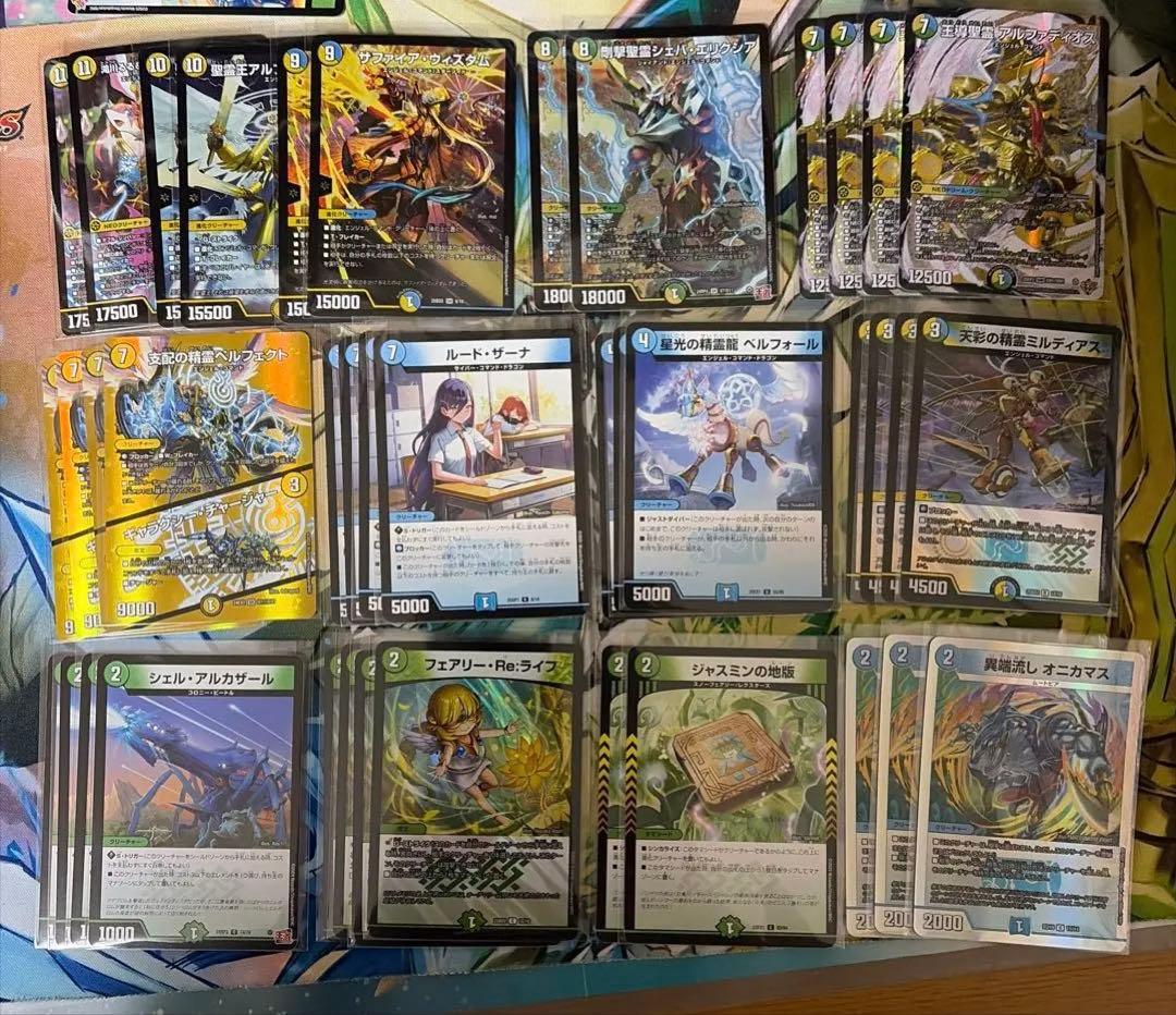 トリーヴァアルファディオスデッキ