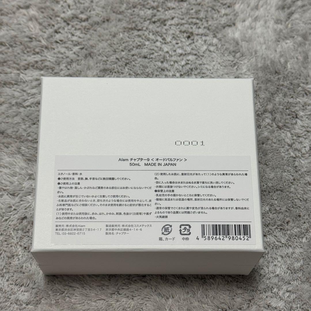 タイムセール❗️Aiam Chapter 9 Eau de Parfum 50ml