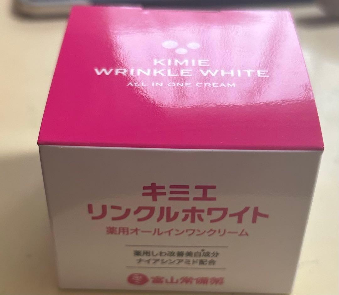 キミエ リンクルホワイト 2個セット