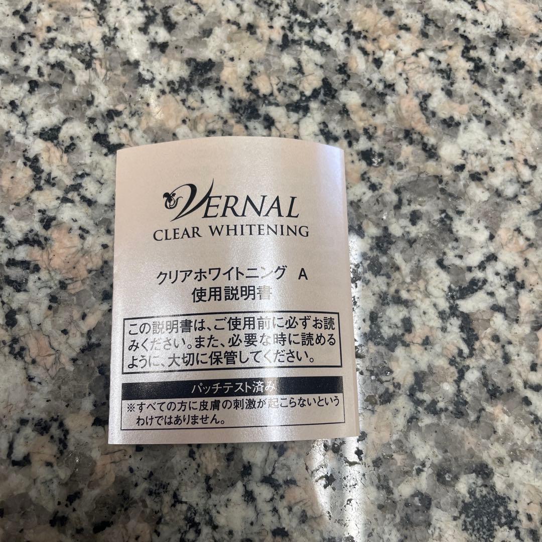 ヴァーナル クリアホワイトニングA 薬用美白化粧水 100ml 美容 小物 格安