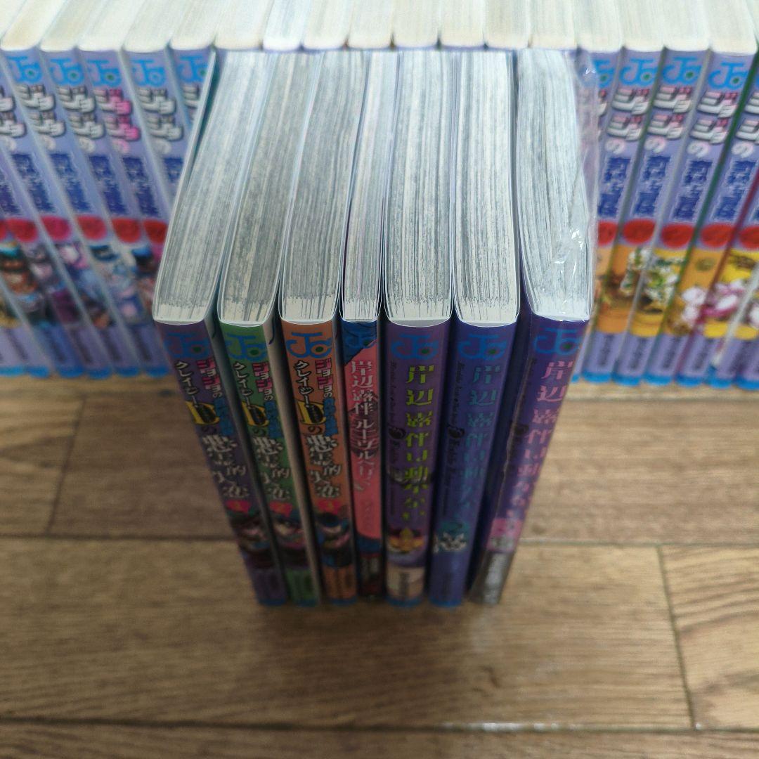ジョジョの奇妙な冒険　1部〜9部　岸辺露伴は動かない　悪霊的失恋