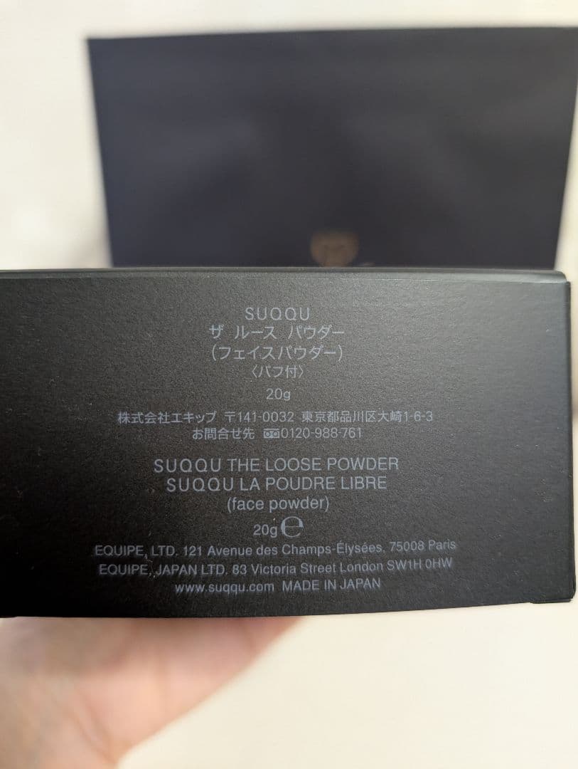 SUQQU ザ ルース パウダー 20g☆新品未使用