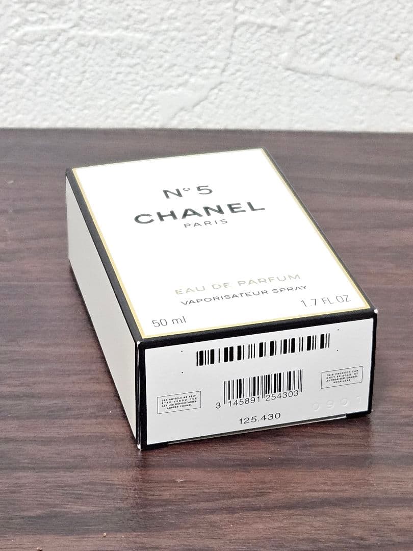 CHANEL N°5 50ml ボックス、ショップバック付き