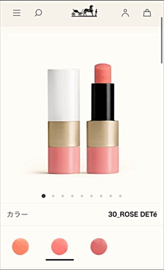 HERMES エルメス　口紅　ローズデテ