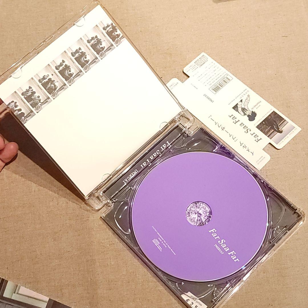 お宝☆浜渦正志 IMERUAT（イメルア）のCD3枚