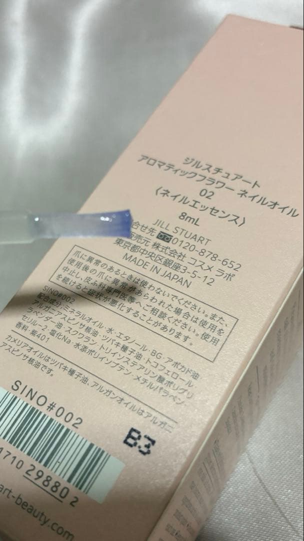 JILLSTUART まとめ売り(おまけ付)